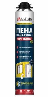 Пена монтажная ultima pro