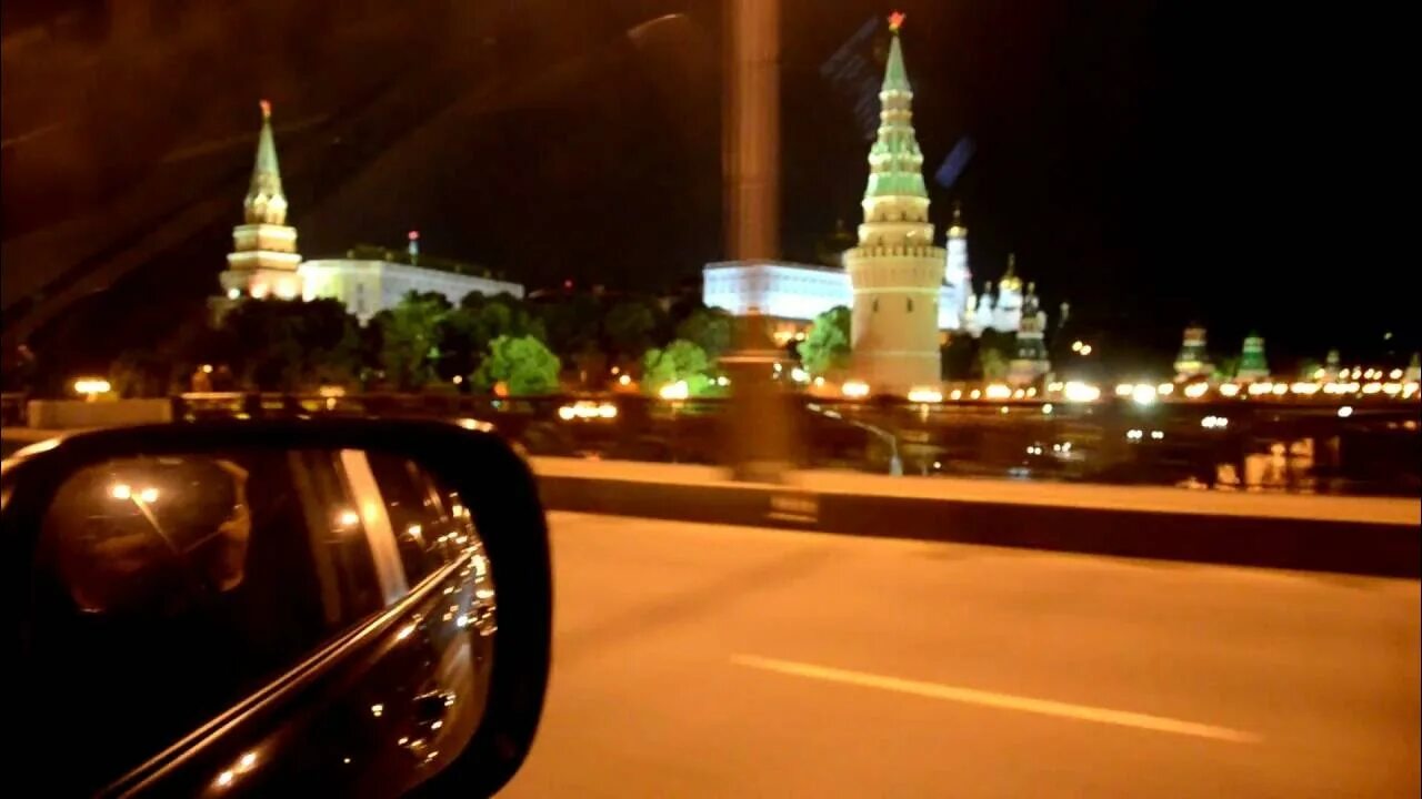 Вопрос ехать в москву. Ночная Москва из окна машины. Ночная Москва вид из машины. Вид на Кремль из окна машины. Вечерняя Москва из окна автомобиля.