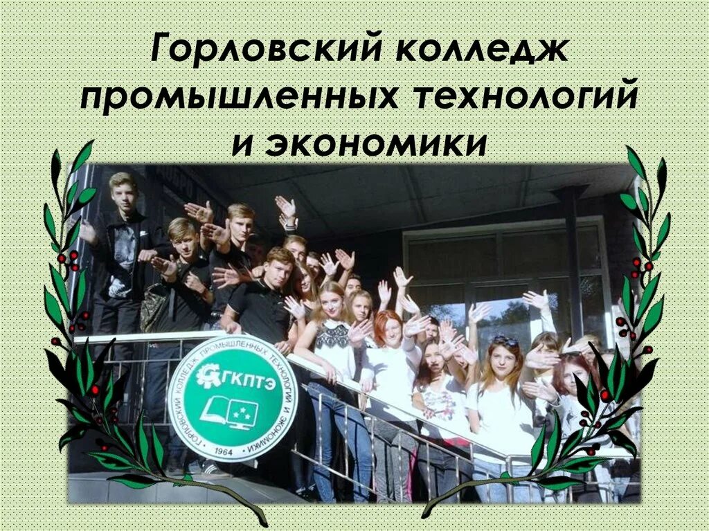 Техникум. Колледж производственных технологий. Луначарского 19 тюмень лесотехнический техникум. Колледж производственных технологий. Тюменский производственных и социальных технологий колледж рылеева.