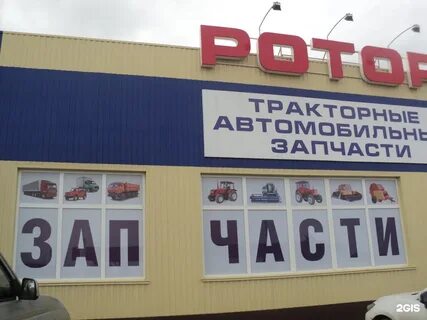 Запчасти минусинск