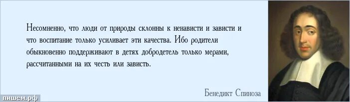 Награда за добродетель. Почетный знак губернатора нсо за любовь и добродетель. Зависть цитаты. Что такое честь красивое определение. Орден «стражу отечества».