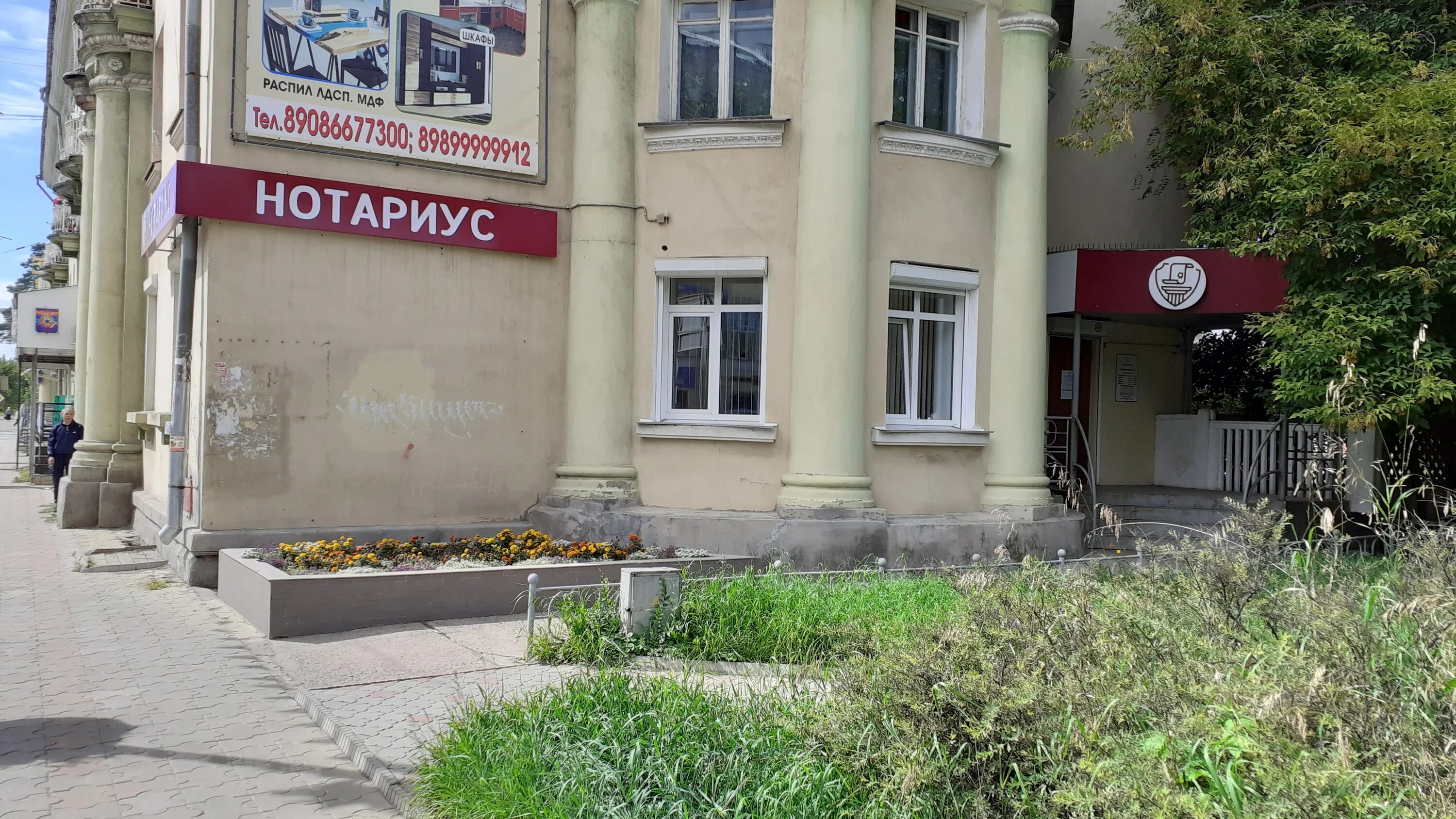 Нотариусы ангарска режим. Нотариус ангарск. 177 квартал ангарск. Гагарина, 10. Нотариус ангарск.