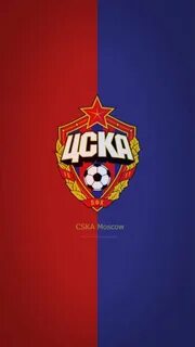 Цска на телефон