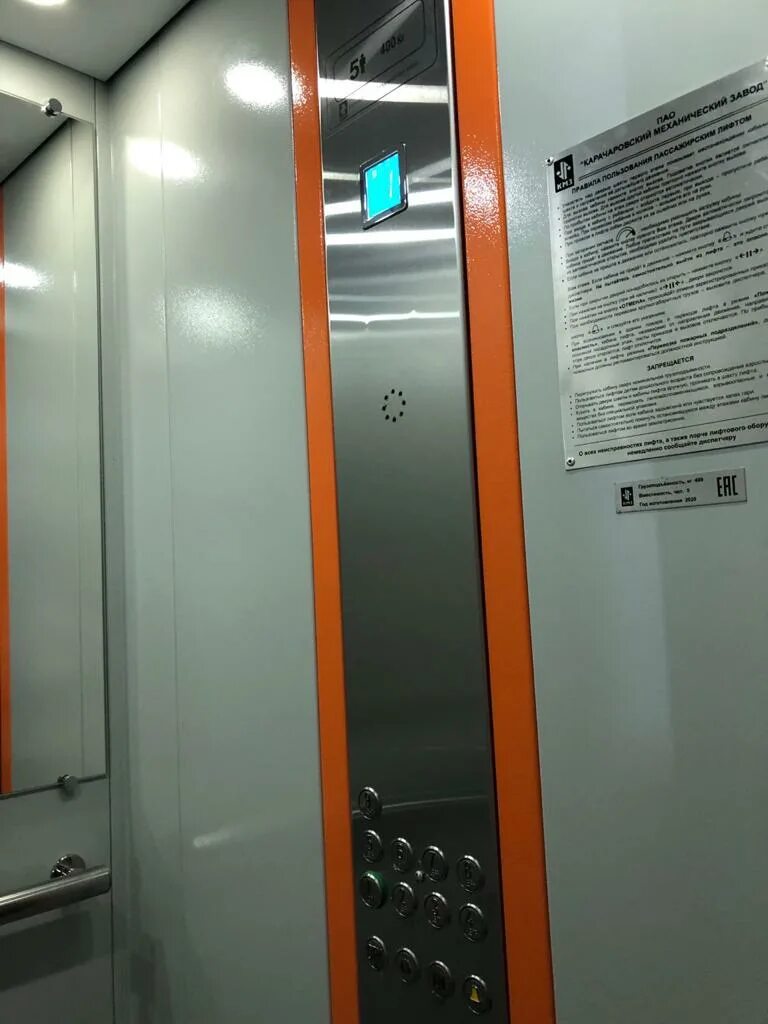 Лифт после замены. Замена лифтов. Лифт меняют. Лифт 0007.10.4.12.00а3. Лифт Ростелеком лифт.