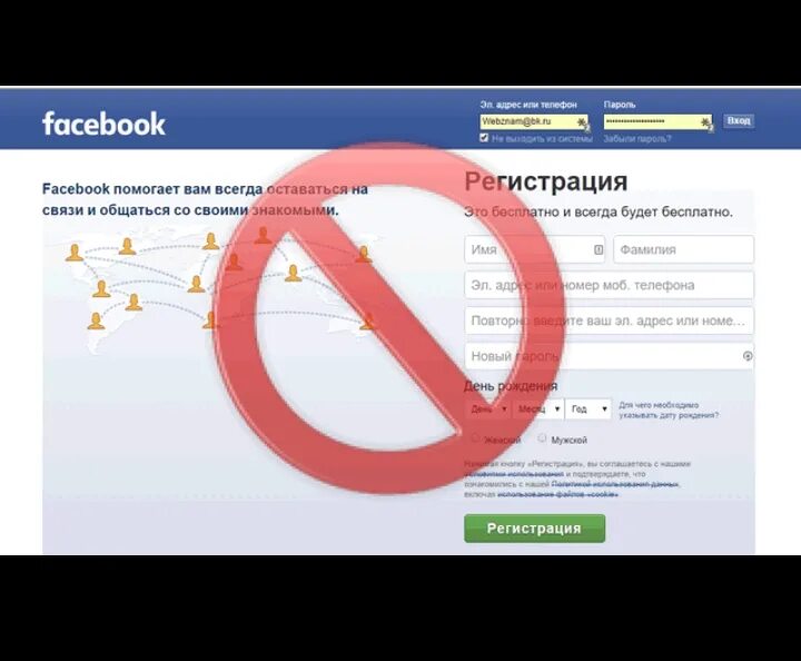 Знакомым регистрация