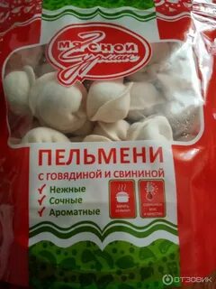 Пельмени с говядиной и свининой