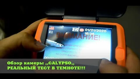 Ловит тест