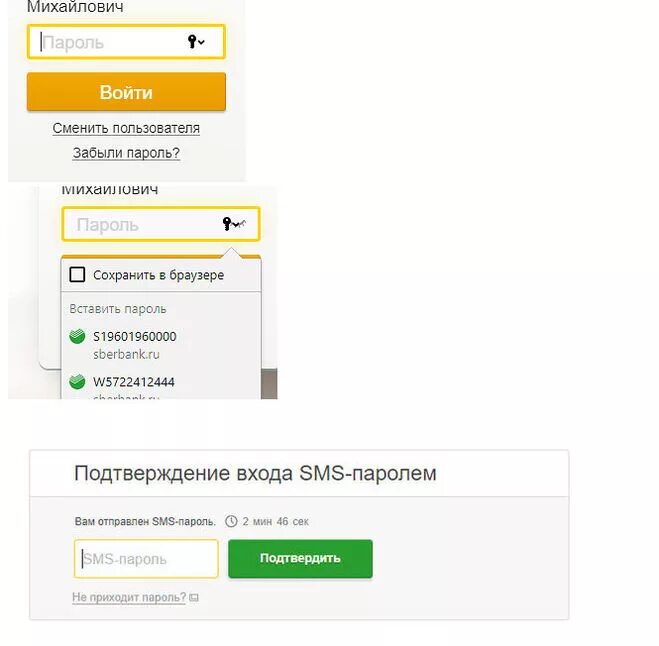 старый логотип сбербанка.