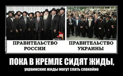 Еврейские кучки 2024 когда