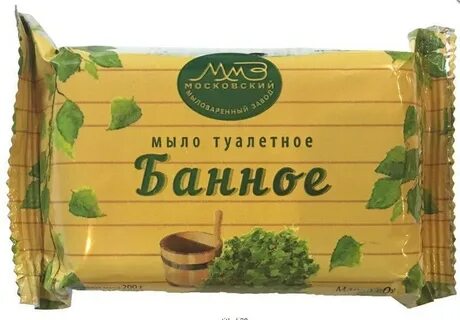 Мыло 200 гр
