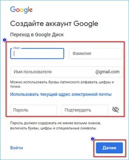 Как создать аккаунт на техно