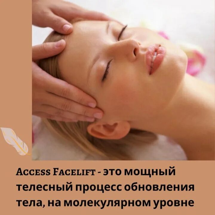 Массаж на дому частные объявления. Массажистка в метро водный стадион. Массаж метро водный стадион. Гидрованна кокан с сауной. Бесконтактный гидромассаж аква спа.