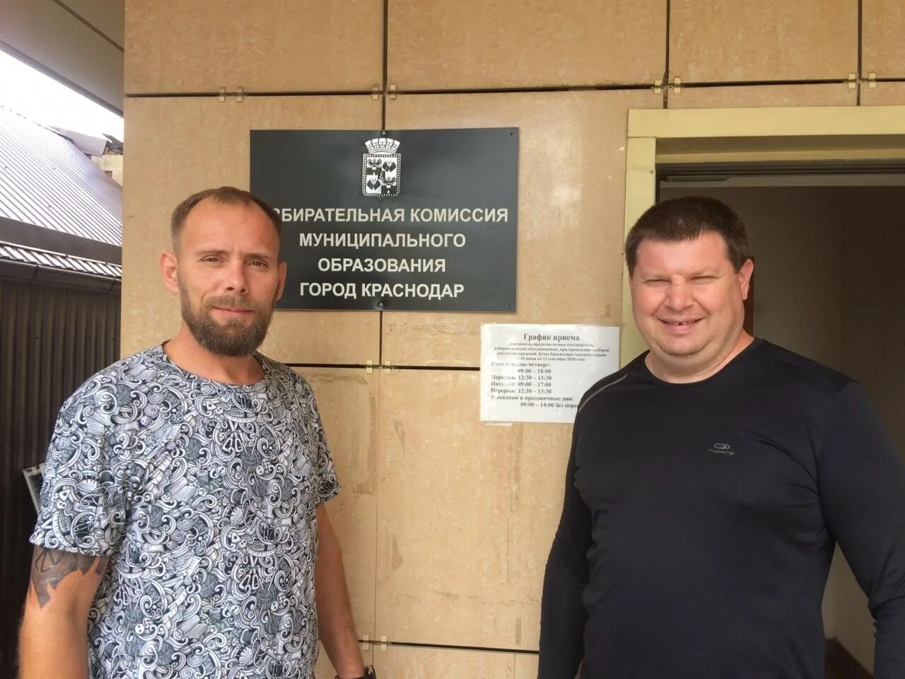 Аксентьев иван владимирович. Бахновский александр викторович кубгу. Выборы губернатора краснодарского края 2020. Соискатели краснодара. Бесленей ахмед шамилевич.