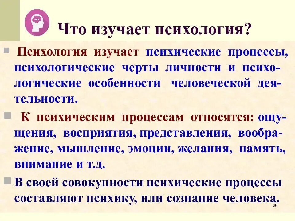 Начать изучение психологии самостоятельно с нуля