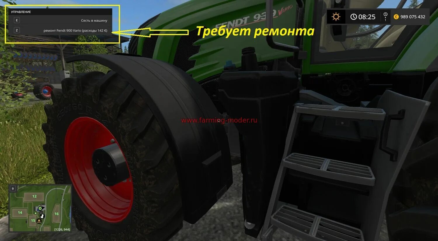 Fix 17. Fs17 скрипт. ФС 17 мойка. ФС 2017 скрипты. ФС 19 ремонтный ящик.