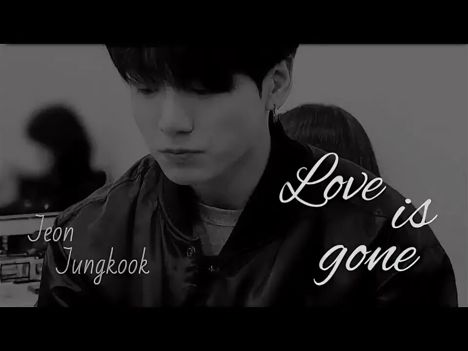 I wonder песня чонгук. Чонгук Love is gone. Love is gone Jungkook текст. Jungkook Love. Акустика Jung Kook.