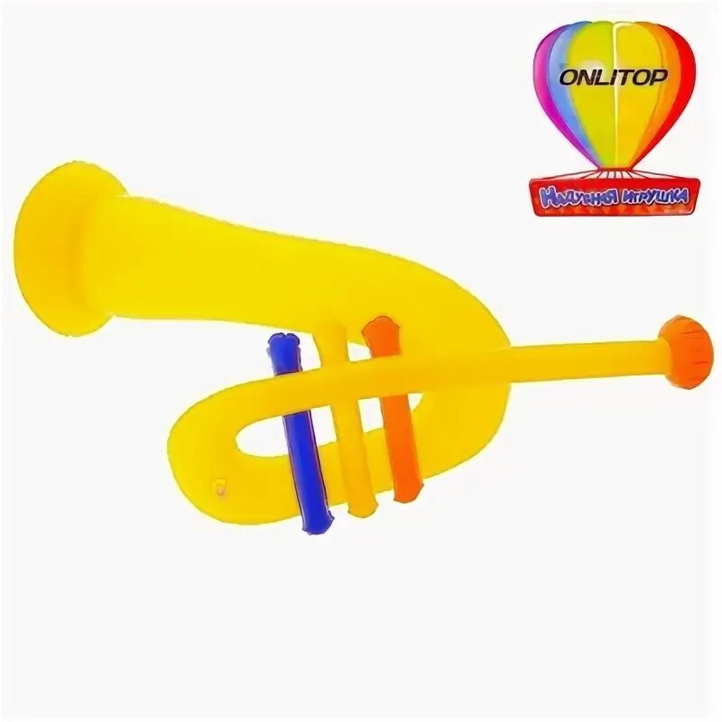 Труба игрушки звук. Надувные музыкальные инструменты. Надувная игрушка со звуком. Трубка со звуком игрушка. Звук трубочки