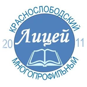 Сайт краснослободского многопрофильного лицея