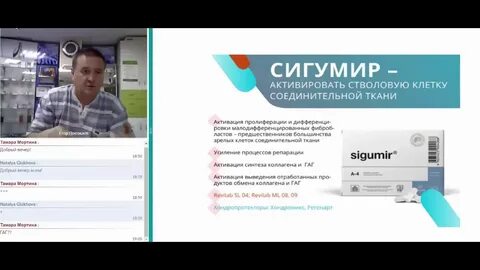 Пептиды для суставов и хрящевых тканей