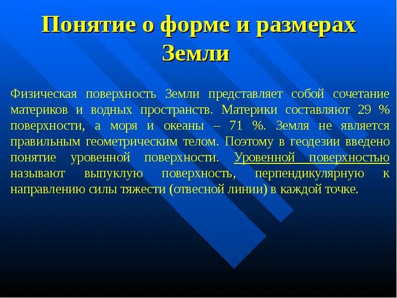 Общие сведения о формах