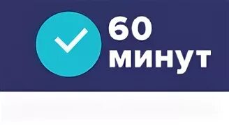 60 минут 23.03 24. Россия 1 60 минут. Студия 60 минут. 60 Минут телепередача. Телепрограмма 60 минут.