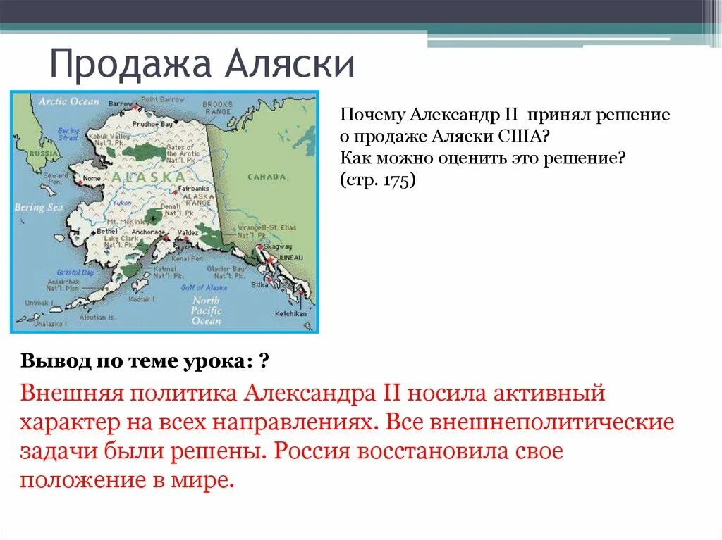 Территория сша. Почему сша можно. Почему сша можно. Распад сша. Почему россия не америка.