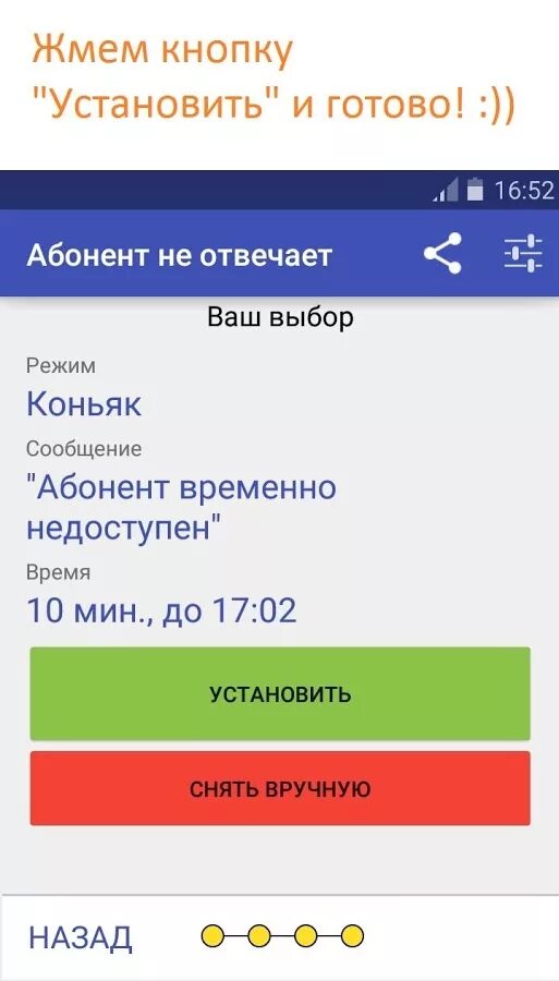 Автоответчик абонент недоступен. Номер временно недоступен. Что означает телефон временно недоступен. Абонент не отвечает что это значит.