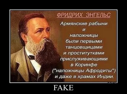 Люди про армян