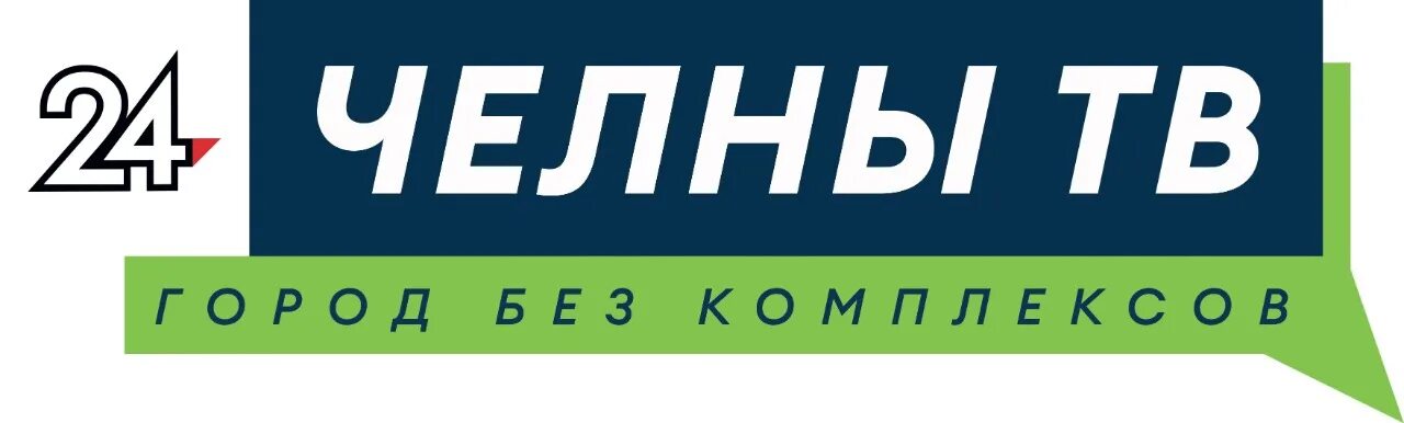 Челны ТВ Набережные Челны. Канал Челны 24. Челны ТВ лого. Татмедиа Татарстан логотип. Челны 24 сайт