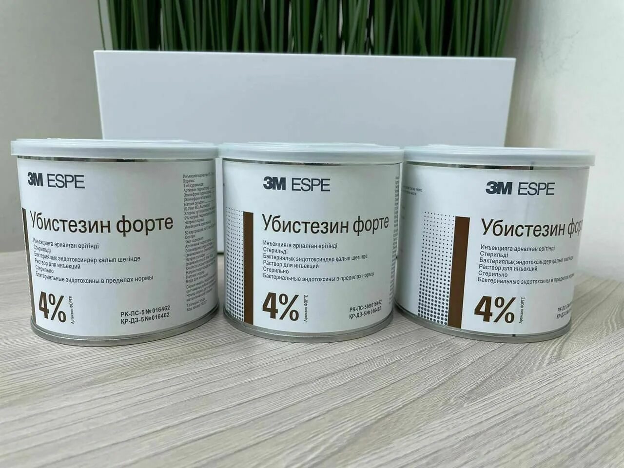 Убестезин. Убестезин. Убестезин. Убистезин 4%. Убистезин форте 1:100 000 4% (50 ампул), 3м.
