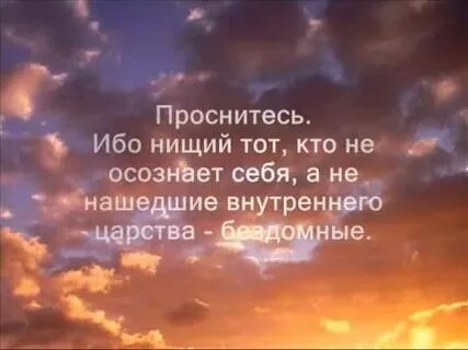 Настоящий смысл