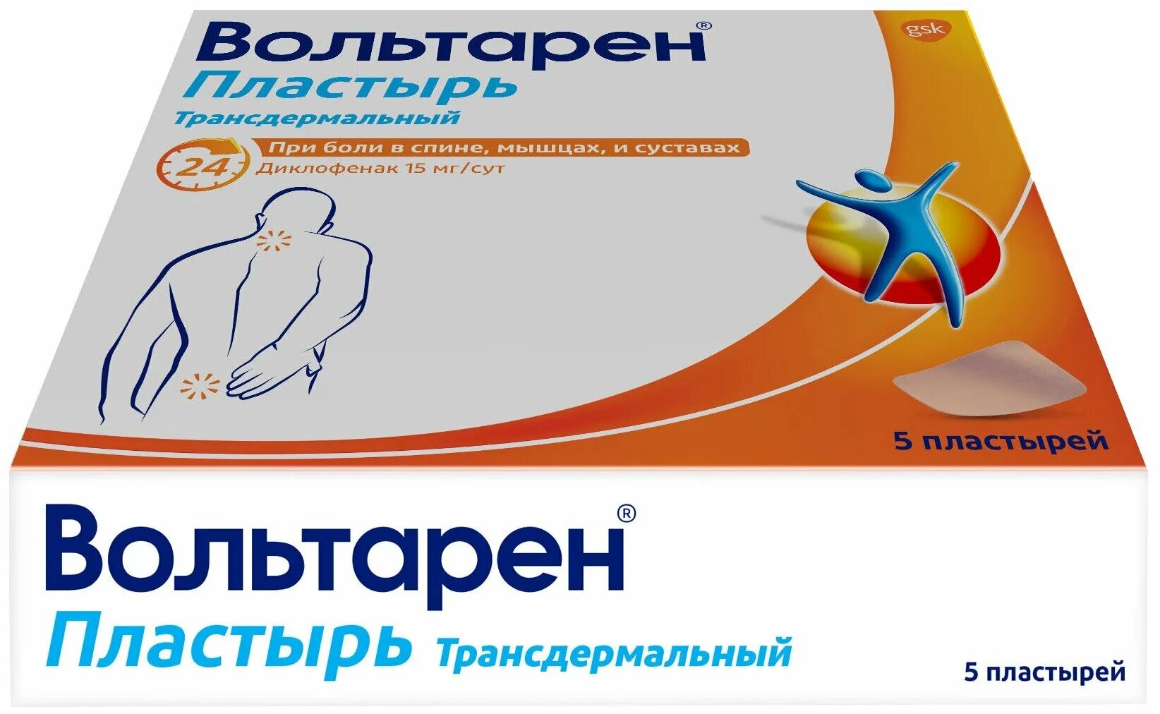 Вольтарен пластырь 15мг. Пластырь вольтарен №2. Вольтарен пластырь 30 мг. Вольтарен пластырь трансдермальный. Вольтарен пластырь трансдермальный 30 мг.