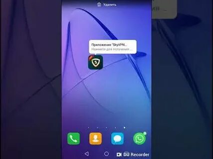 Sky не работает