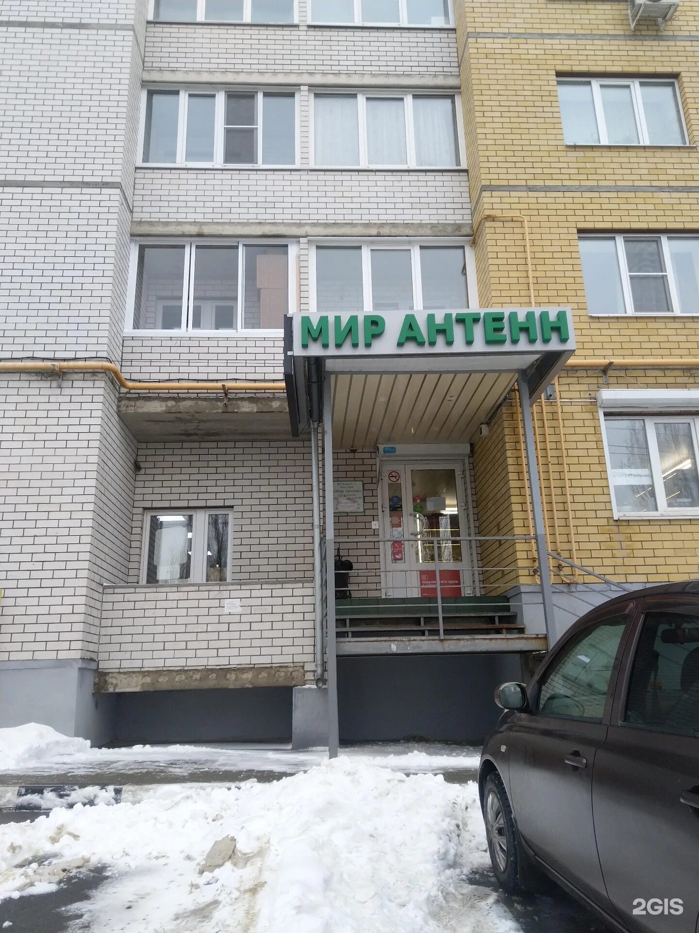 мир антенн воронеж пеше-стрелецкая 98. воронеж ул ленина 71. ул ленина 71 воронеж триколор. патриотов 5а. антенны воронеж адреса.