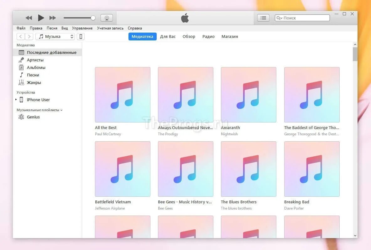 Установить программу айтюнс. Itunes скриншот. айтюнс 2025. itunes фото скрина. последняя версия айтюнс 2025.