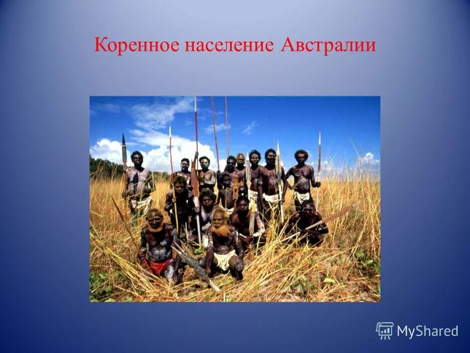 Численность населения австралии млн человек. Коренные жители Австралии называются. Население Австралии. Занятие коренного населения Австралии. Население Австралии народы.