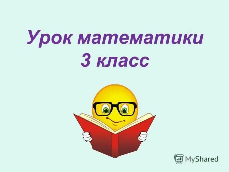 ученик за партой. 24 школа армавир. педагог и ученик. общение детей. слушать урок 5 класс.
