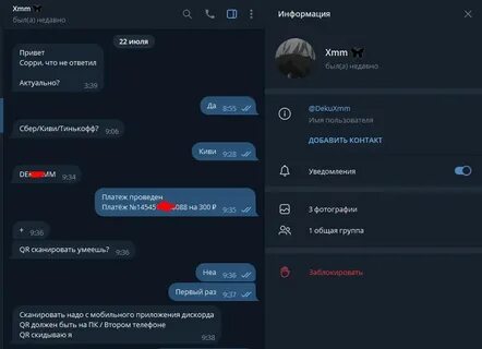 Можно выкладывать истории в тг без премиума