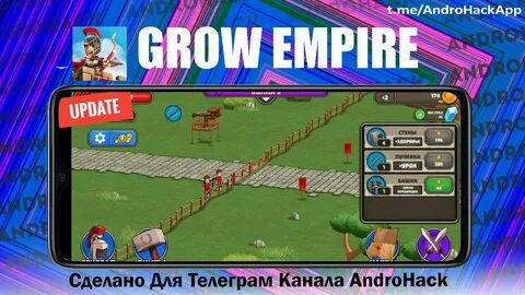 Поставь ломать