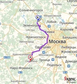 Москва яхрома расписание