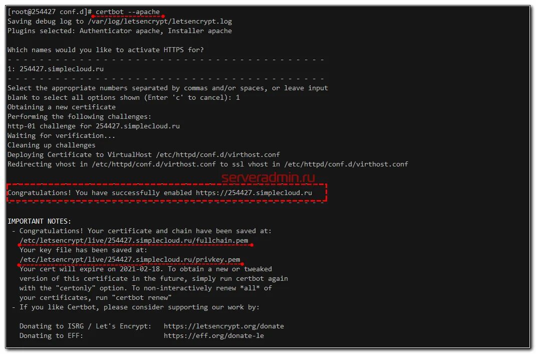 Certbot. Certbot IIS установка сертификатов. Etc. Certbot certificates