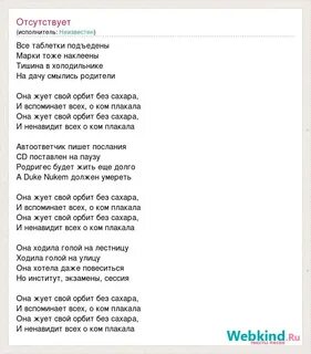 Мне нужны таблетки текст