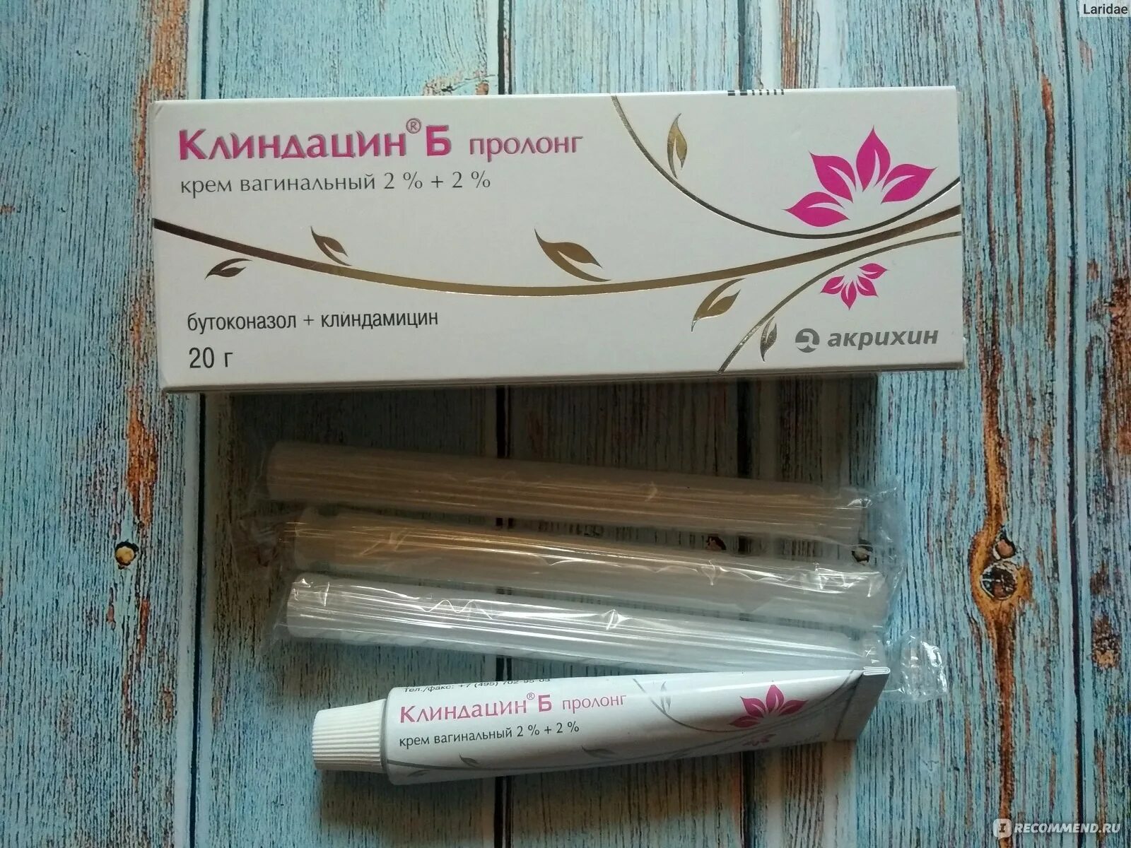 Клиндацин б пролонг