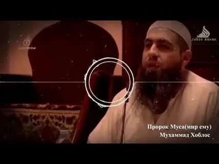 Пророке мусе