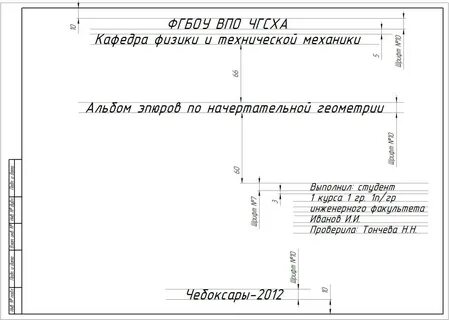 Альбом графических работ