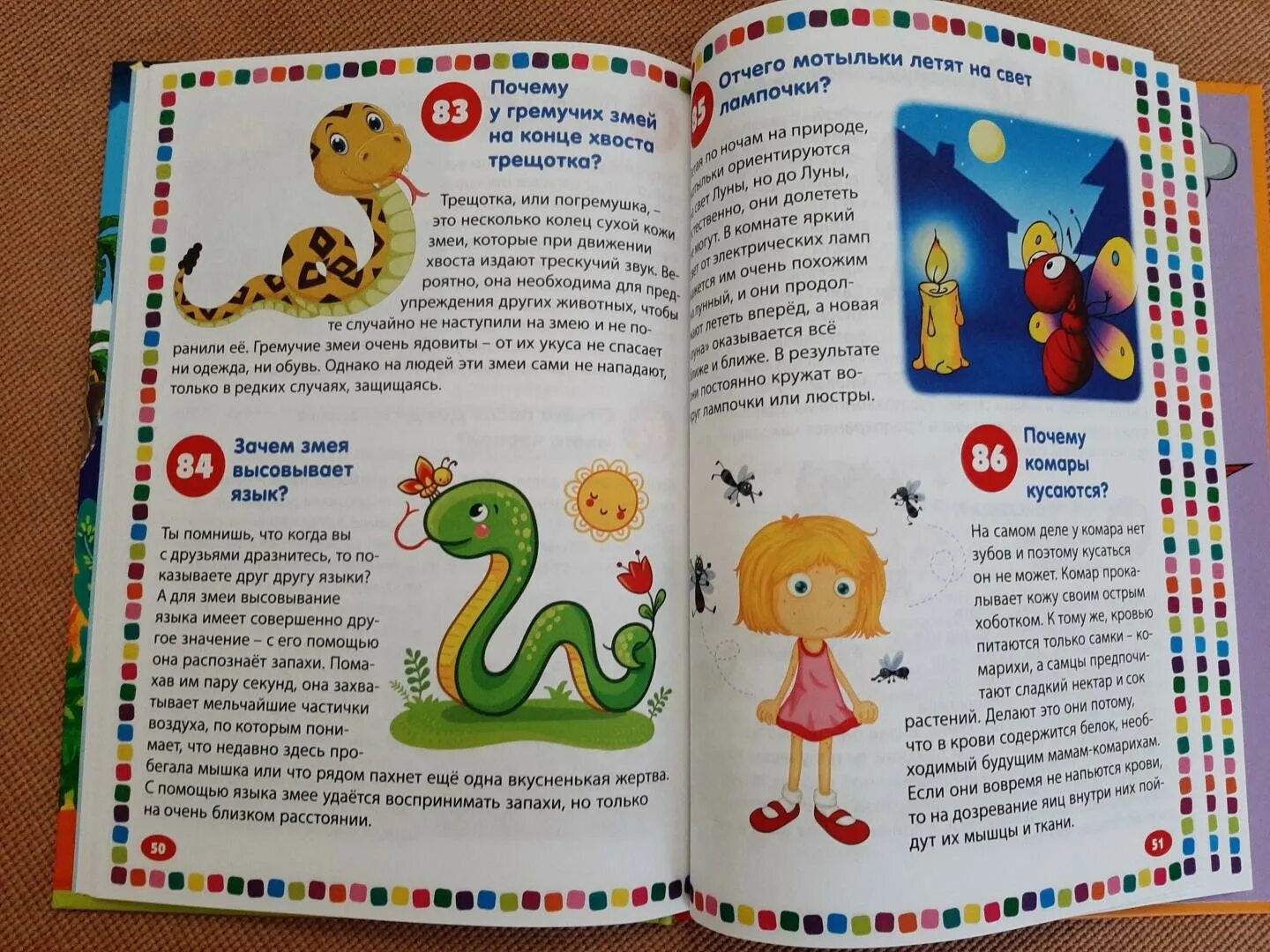 "энциклопедия для маленьких почемучек и любознашек". Энциклопедия для детей от 6 до 12 лет скиба тамара викторовна. Материалы для почемучек. Вопросы зачем для детей. Ответы на вопросы детей книга.