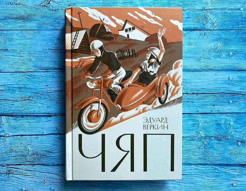 Цитаты о книгах и чтении. К д ушинский 4 желания. Мураками 1984. 1q84 харуки мураками книга. Рассказы для 4 класса внеклассное чтение.