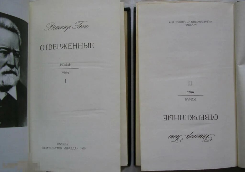 Круглов отверженный. Круглов отверженный краткое содержание.