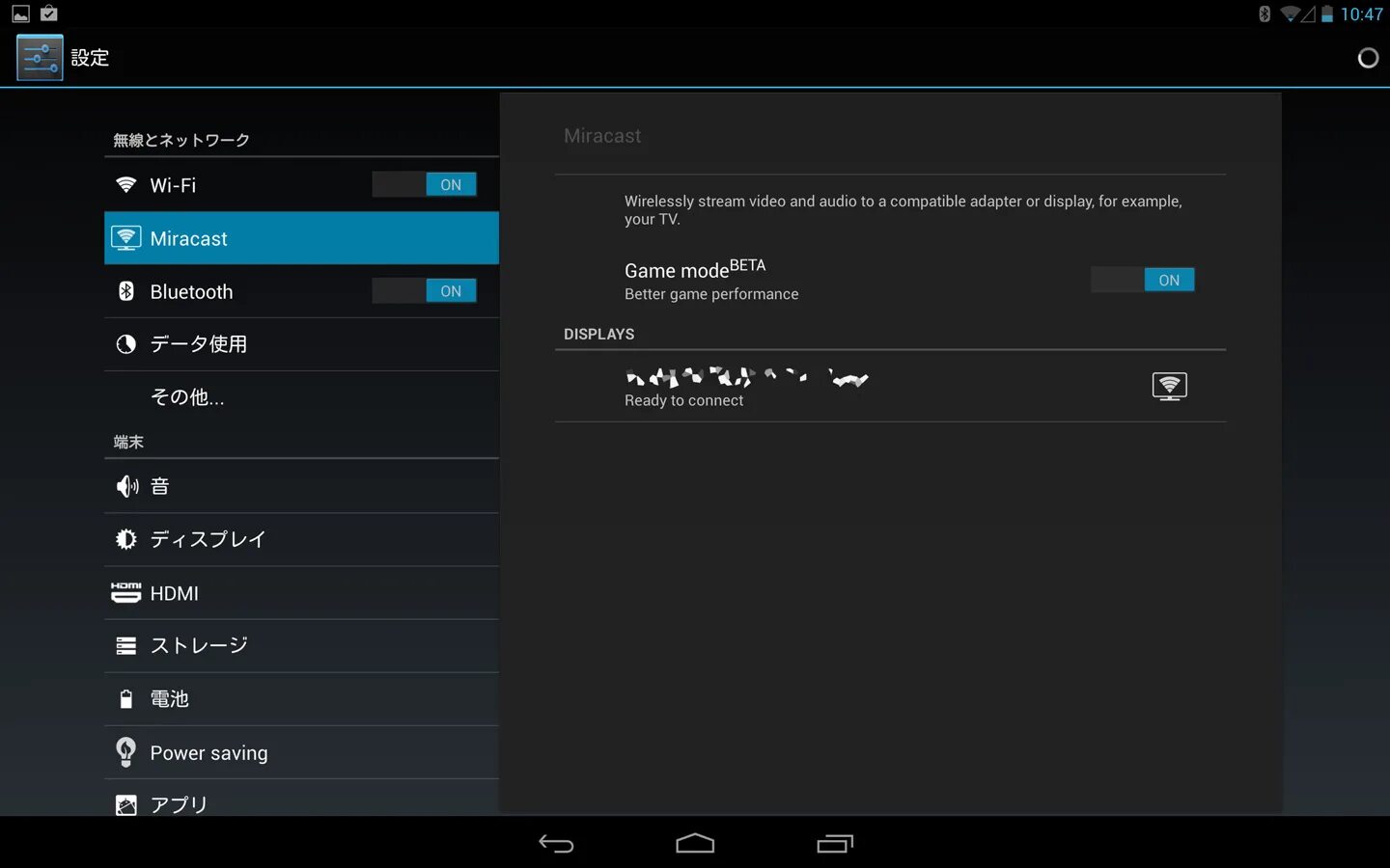 Miracast на телевизоре lg. Miracast что это в телевизоре. включить миракаст самсунг. включить миракаст самсунг. дублирования экрана на андроид приставку.