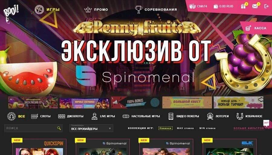 Booi казино. Буй казино. Бонусы казино Booi. Booi casino site